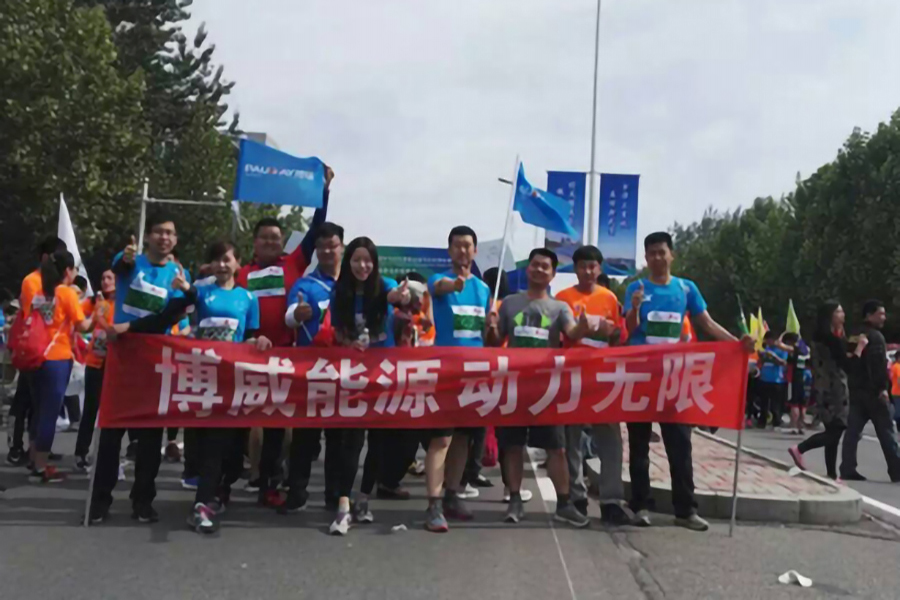 币游国际新能源-动力无限，享受奔驰的快乐