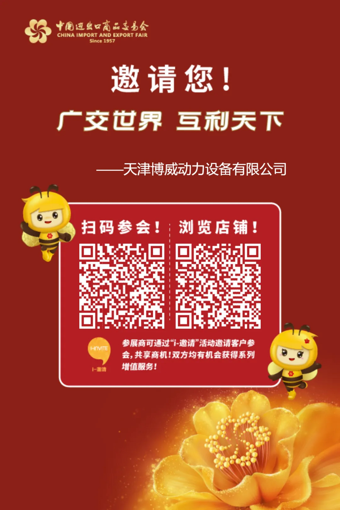 币游国际(中国区)官方网站入口