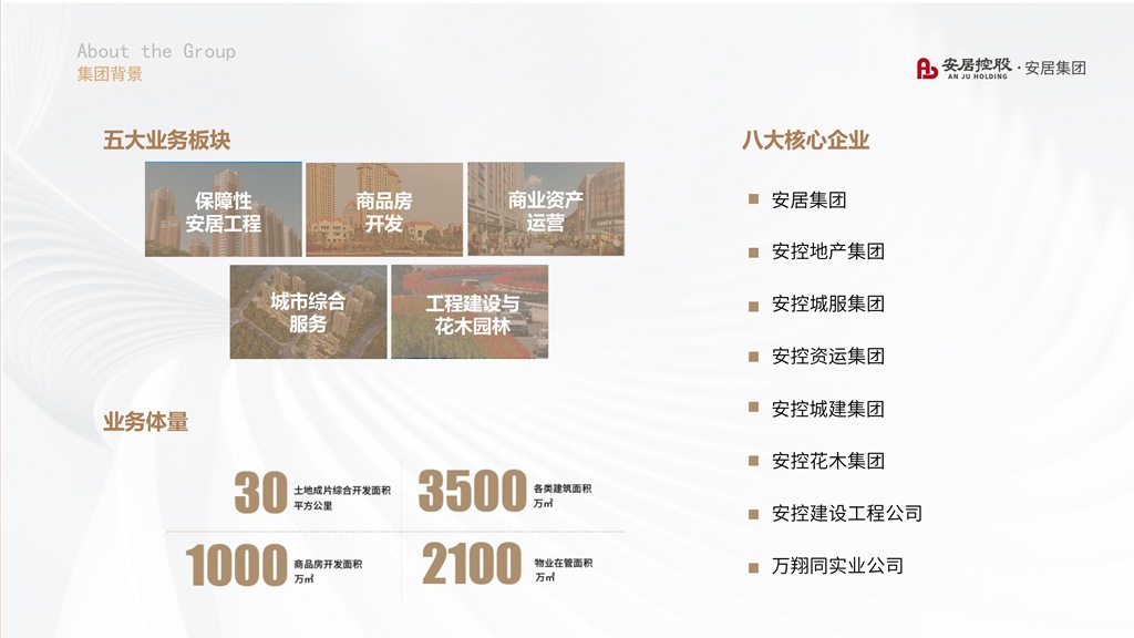 首页| 鸿运国际集团官网欢迎你登录